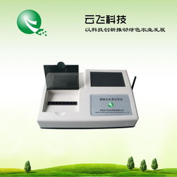 便携式水质分析仪 重塑水质监测的新价值——以河南云飞科技为例